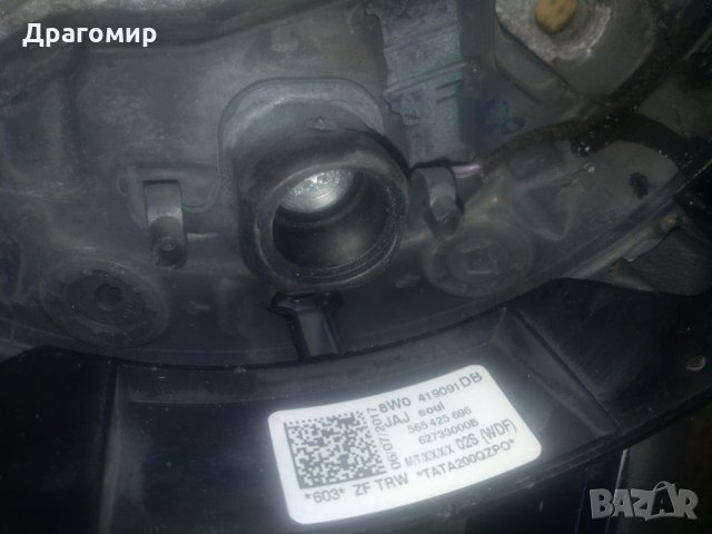 Волан S Line за Audi S4, S5 / A4, A5 - B9 8W, снимка 8 - Аксесоари и консумативи - 26032174