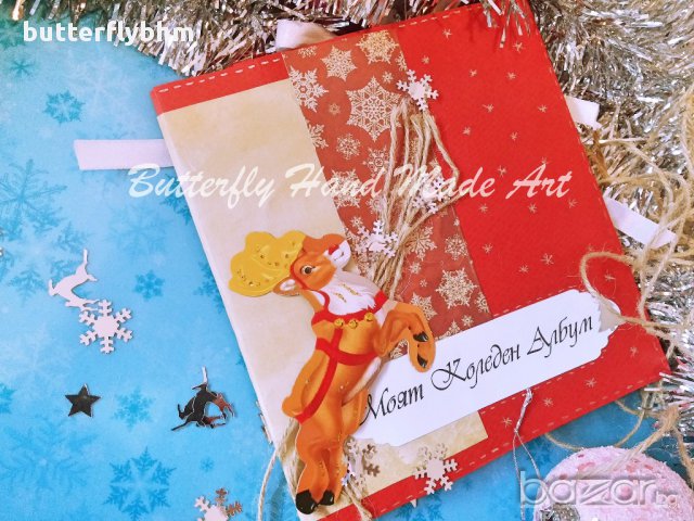 Ръчно Изработен Албум за снимки за всеки повод, снимка 4 - Декорация за дома - 13024581