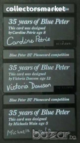 Лот от 3 фонокарти, Великобритания, снимка 2 - Други ценни предмети - 9717238