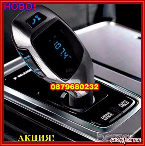 FM Bluetooth трансмитер MP3 Player за автомобил Car MP3 Music Player, снимка 2 - Аксесоари и консумативи - 19903199