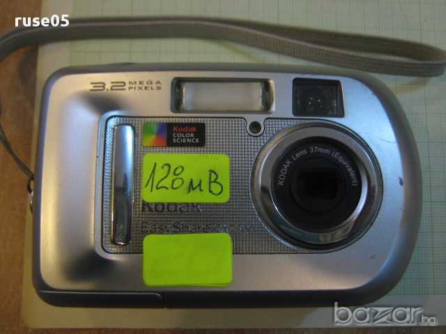 Фотоапарат "KODAK - Easy Share CX 7300"