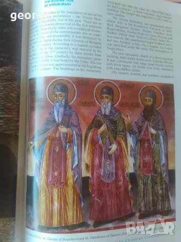 Bulgarian Christian Civilization - Bozhidar Dimitrov, снимка 13 - Специализирана литература - 22032683