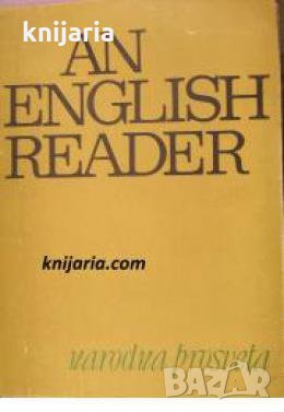 An English reader: For the VIII th and IX th classes , снимка 1 - Други - 24457010