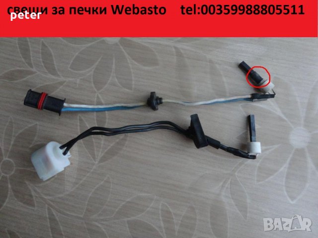 WEBASTO THERMO TOP C- 12V 5000W diesel - Печка /Дистанционно, снимка 6 - Части - 11764614