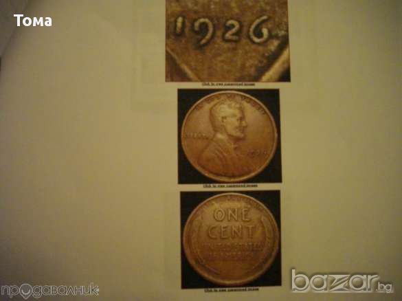 1 us цент 1926год