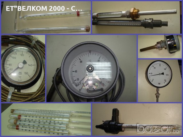Продавам термометри - лабораторни и за парно, снимка 1 - Други машини и части - 9102663