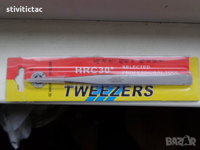 Професионални пинсети ново