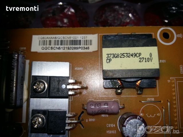 POWER SUPPLY 715G5246-P01-000-002H, снимка 3 - Части и Платки - 20437973