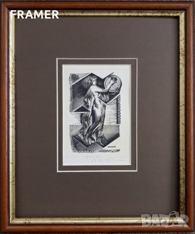 Петър Лазаров Голо тяло муза литография в стилна рамка, снимка 1
