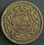 5 франка 1946, Тунис, снимка 1