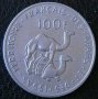 100 франка 1970, Афар и Иса