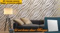 3Д декоративни пана "Златна зебра", снимка 1 - Декорация за дома - 16575006