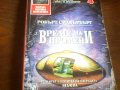 Време на промени – Робърт Силвърбърг , снимка 1 - Художествена литература - 9358090