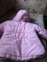 Шушляково яке, снимка 1 - Бебешки якета и елеци - 23736933