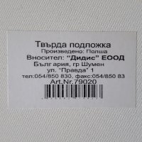 Бебешка подложка за повиване за легло, снимка 2 - Други - 25526308