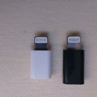 Нов Преходник iPhone 6,7,9,X, 11, 12 - 8 pin) към Micro USB - Бял или Черен цвят, снимка 7 - Калъфи, кейсове - 11057604