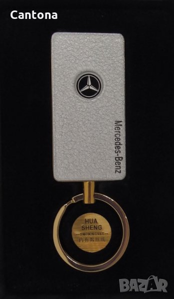 Луксозна USB ел. запалка ключодържател MERCEDES, снимка 1