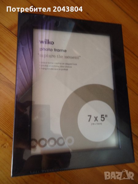 рамка за снимки, снимка 1