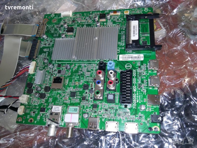 mainboard 715G6080-M0D-000-005K, снимка 1