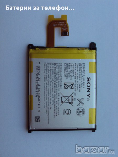 Оригинална Батерия за Sony Xperia Z2, снимка 1