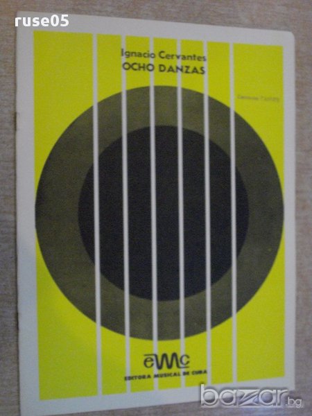 Книга "OCHO DANZAS - DOS GUITARRAS - I.Cervantes" - 16 стр., снимка 1