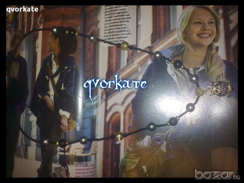 Колие Бухал, снимка 1