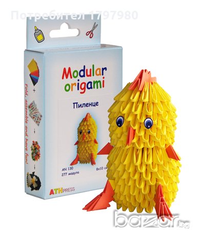 Комплект за изработване на модулно оригами Пиленце, снимка 1