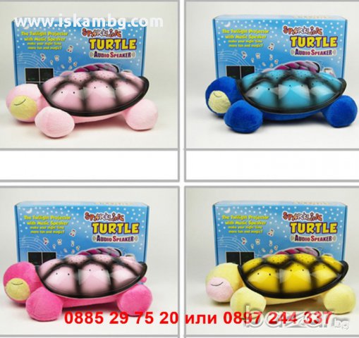 Нощна лампа костенурка проектираща съзвездия - код стандарт, снимка 7 - Настолни лампи - 12230216