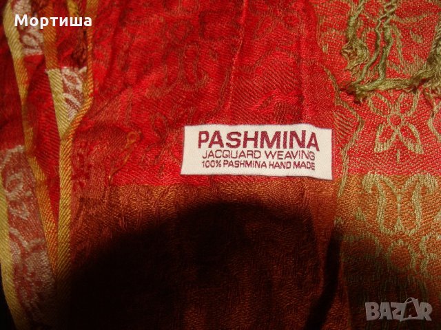 100% кашмир шал парео , снимка 2 - Шалове - 21789512