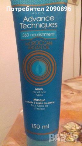 Маска за коса с арганово масло за всички типове коса