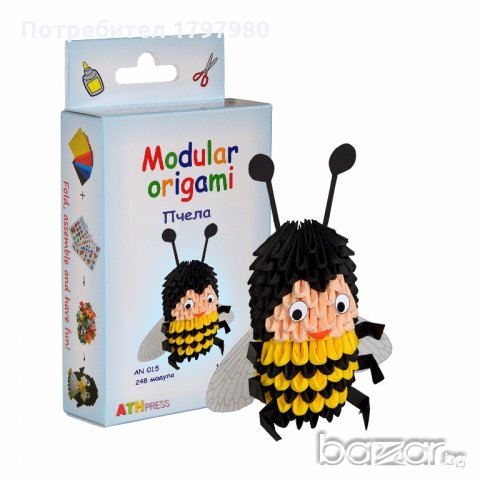 Комплект за изработване на модулно оригами Пчела