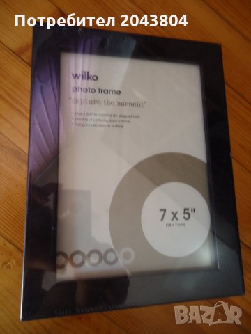 рамка за снимки, снимка 1