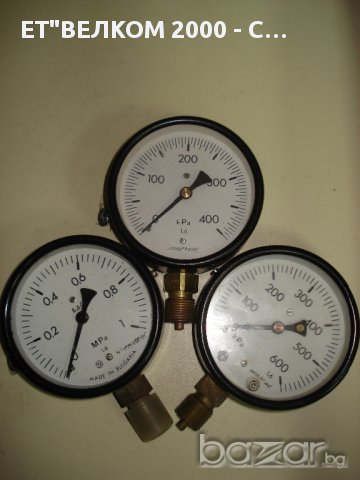Продавам манометри и вакуумметри