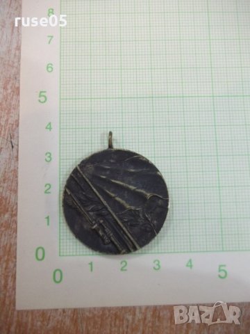 Медал "Отечествена война 1944 - 1945", снимка 1 - Други ценни предмети - 21642103