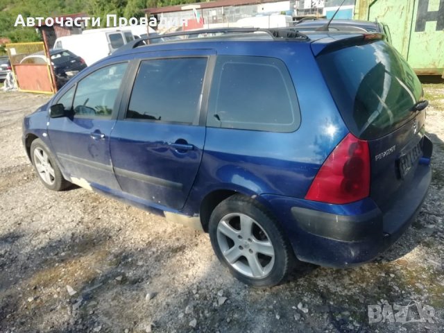 Пежо 307 2.0 hdi, 2003 г на части, снимка 1