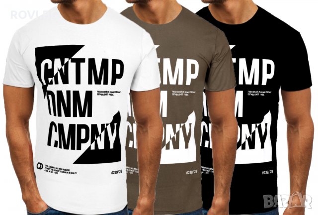 Мъжка тениска X2076, снимка 1