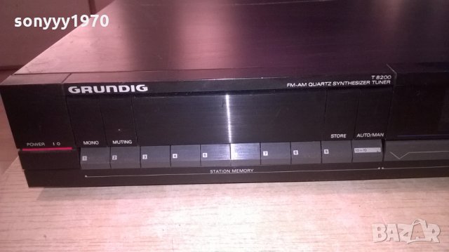 grundig t 8200 tuner-внос швеицария, снимка 2 - Ресийвъри, усилватели, смесителни пултове - 24542780