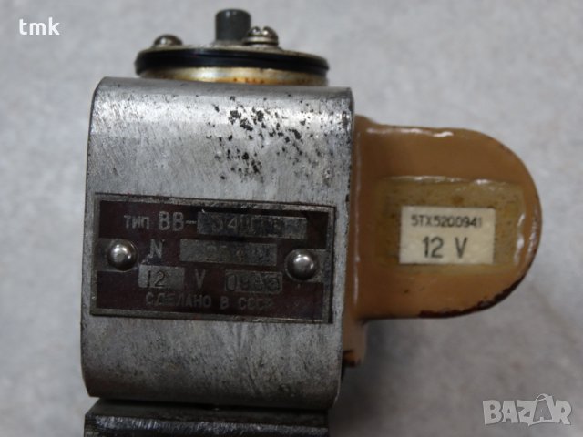 Пневматично реле за автокран ВВ-34, ВВ-32, 12V, снимка 14 - Резервни части за машини - 24843443