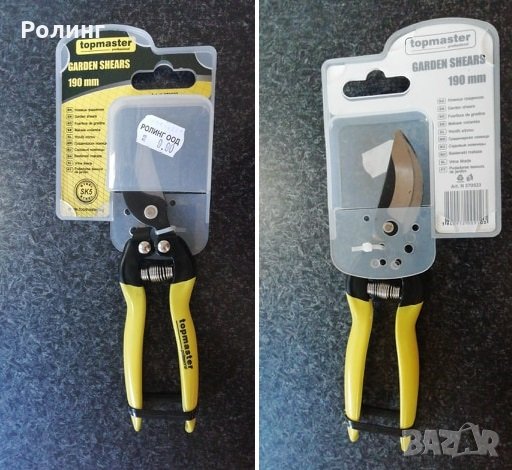 НОЖИЦА МИНИ ЛОЗАРСКА 190ММ SK5 №370523