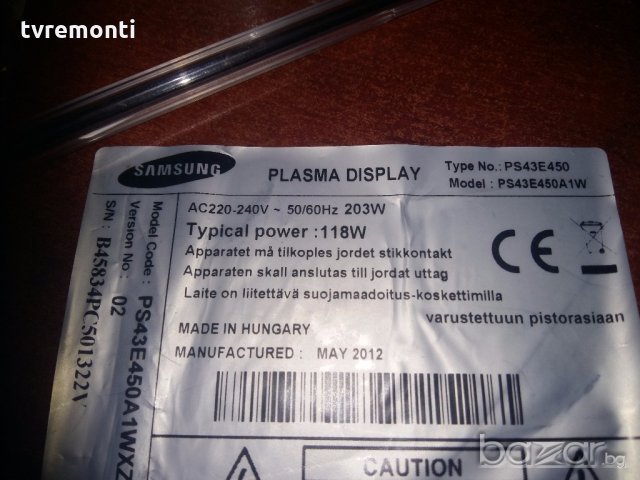 power board BN44-00508B, снимка 4 - Части и Платки - 20086519