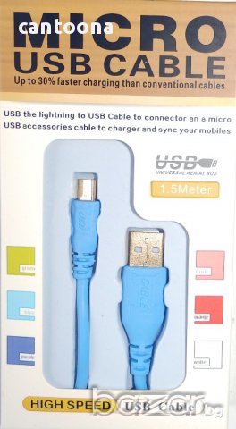 Кабел  Micro USB 2.0, екраниран - 1.5 m
