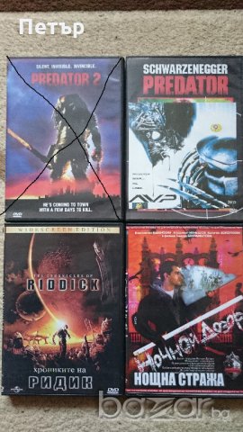 Продавам колекция ДВД филми , снимка 4 - Други жанрове - 17710370