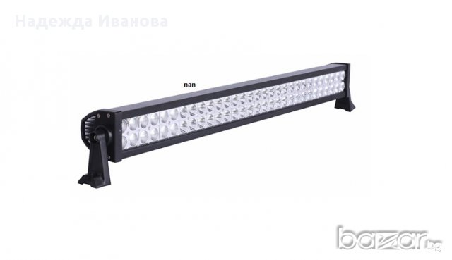 LED Bar Лед бар 240W с ЕПИСТАР диоди , 10-30V , 112см , SGA240WEP