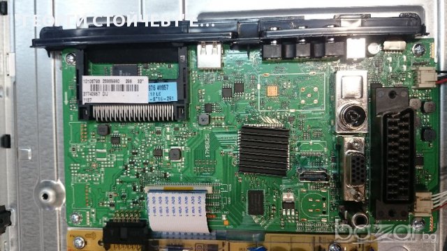 FH3200 СЪС СЧУПЕН ПАНЕЛ, снимка 4 - Части и Платки - 17805389