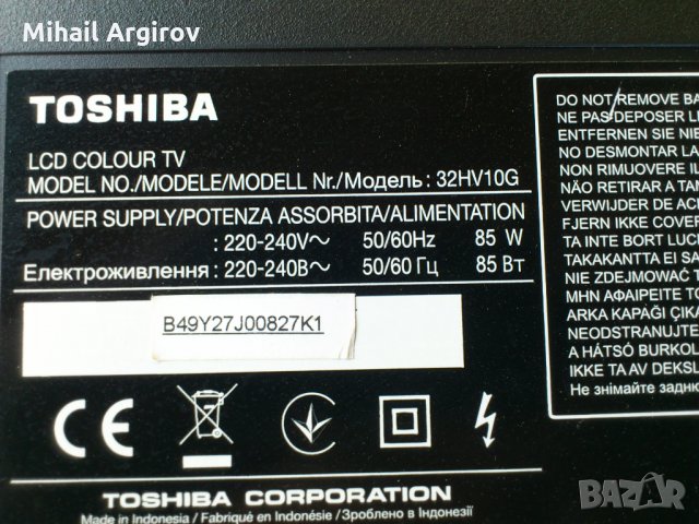 TOSHIBA 32HV10G/-V2BA001347BO/PSIV161COV V71A00023700, снимка 1 - Части и Платки - 22776354