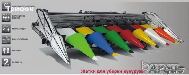 ХЕДЕРИ ЗА ЦАРЕВИЦА / СЛЪНЧОГЛЕД , снимка 5 - Селскостопанска техника - 20066402