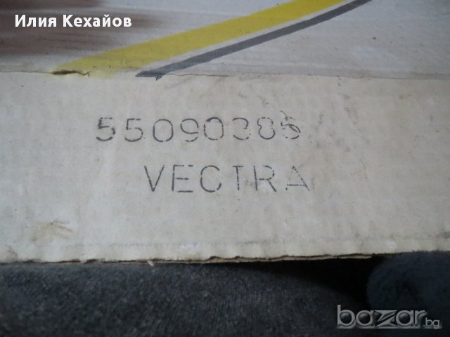 Ветробрани Опел-оригинални, снимка 3 - Аксесоари и консумативи - 12178984