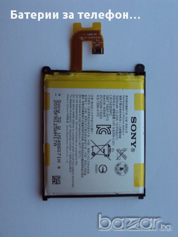 Оригинална Батерия за Sony Xperia Z2