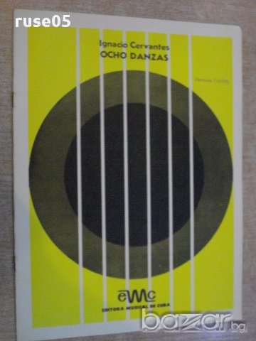 Книга "OCHO DANZAS - DOS GUITARRAS - I.Cervantes" - 16 стр.