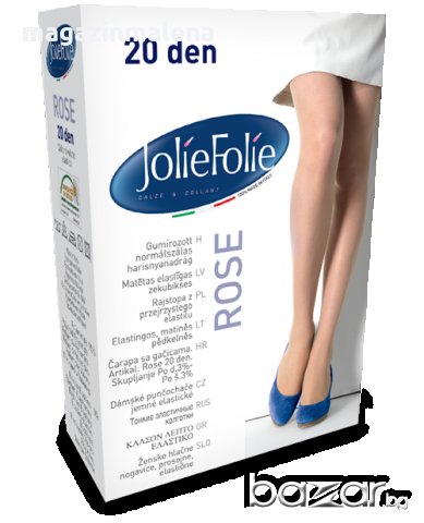 Jolie Folie 20den 6цвята италиански ежедневни чорапогащи макси размер с допълнително парче 80-+95кг, снимка 1 - Бельо - 19886332